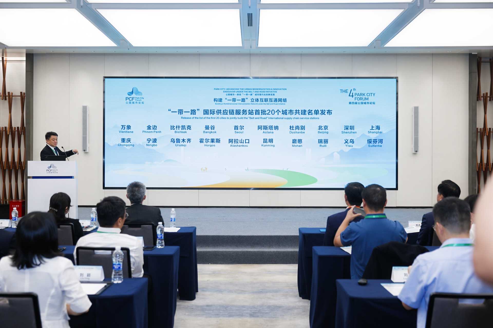 全國首創(chuàng)！首批20家“一帶一路”國際供應鏈服務站亮相，會務服務能力全面升級