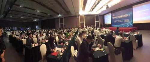 知企網(wǎng)特別支持的2017全國中小企業(yè)雙創(chuàng)服務對接大會在京隆重召開